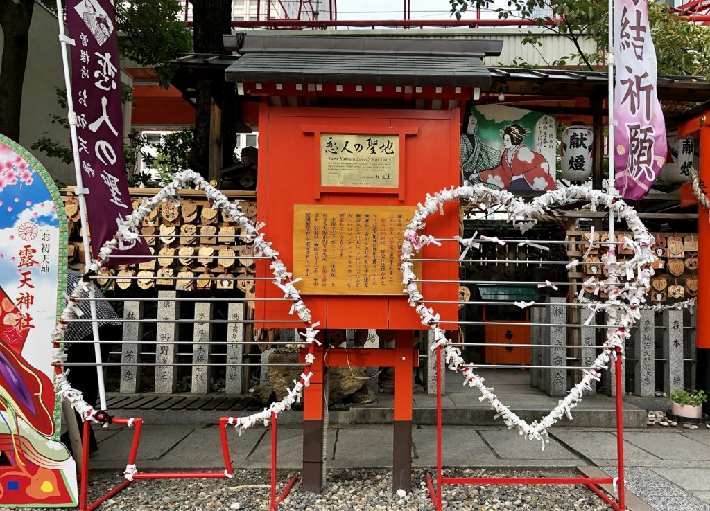 浄瑠璃のモデルとして有名な 露天神社 大阪 関西 旅行 観光情報なら 関西旅行ナビ かんなび